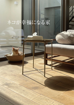 田中工務店