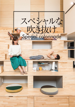 ハンズスタイル