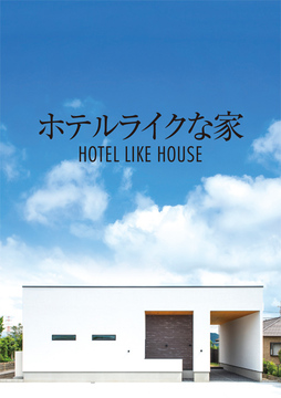 沢工匠