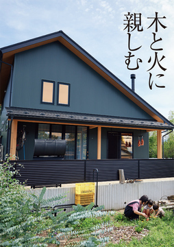 井坪工務店