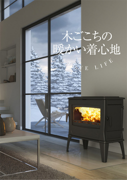 木ごこち Stove Life