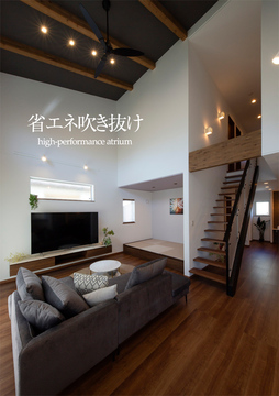 吉兆ホーム(秋田情報)
