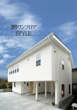 村岡組デザイン