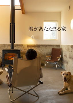 木組