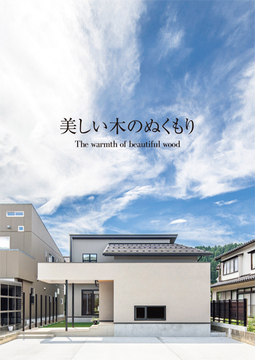 建築昌英