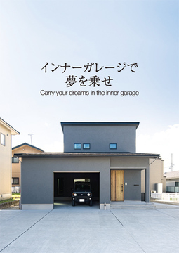 建築工房正勝