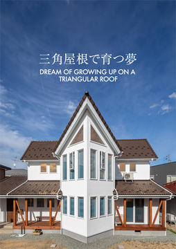 村岡組デザイン