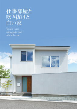 T-PLAN(長野情報)