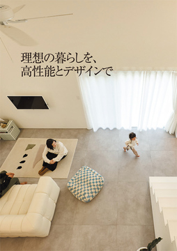 ユーホームズ.01