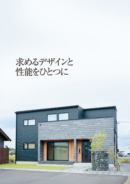 ダイケンアーキテクツ.13