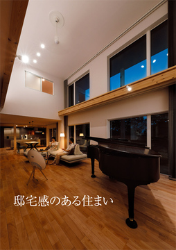 和ごころ工房.16