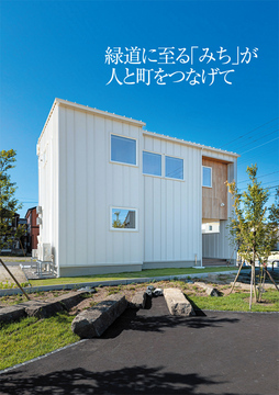 ディテールホーム.15