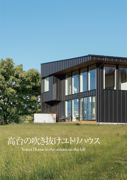 吹き抜け楽スタイル：37坪
