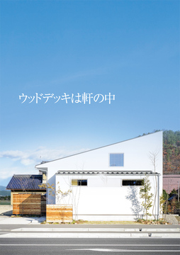 熊木住建