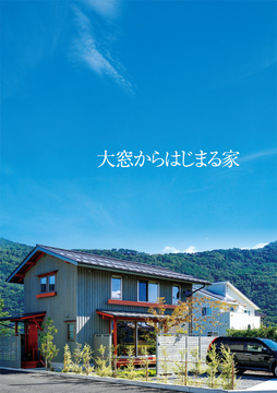 湯本建築設計