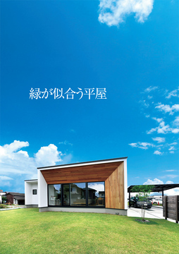 立山建設(熊本情報)