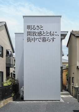 プラウム建築設計事務所 .03