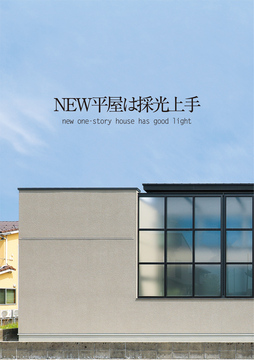 今週の巻頭特集 04・・・・・・・・・・・・・