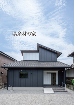 一口建設