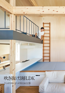 9月の巻頭特集：8