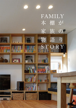 吹き抜け未来：11