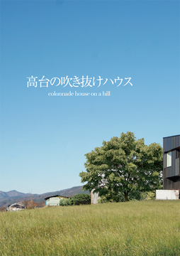 9月の巻頭特集：18