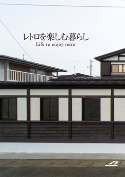 10月の巻頭特集：2