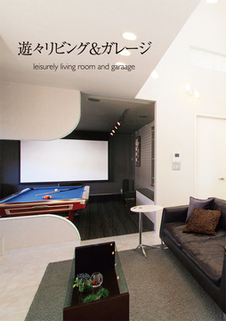 今週の巻頭特集 11・・・・・・・・・・・・・