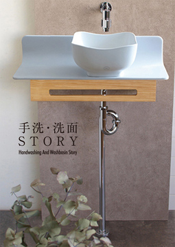 ★提案7:手洗いSTORY