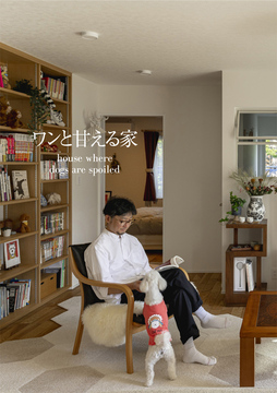 11月の巻頭特集：9
