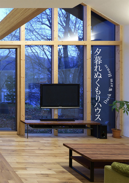 ストーブLIFE：1