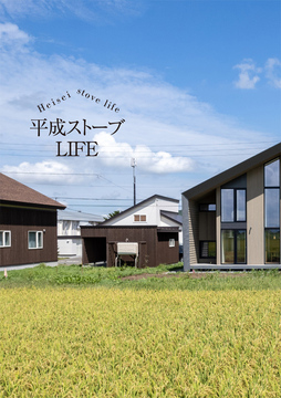 12月の巻頭特集：5