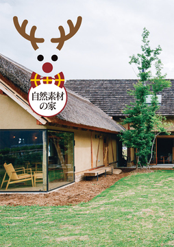 今週の巻頭特集 01・・・・・・・・・・・・・