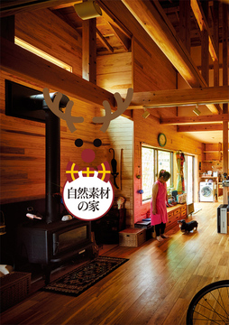 今月の巻頭特集 3・・・・・・・・・・・・・・・