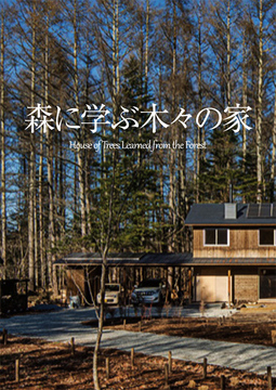 今週の巻頭特集 07・・・・・・