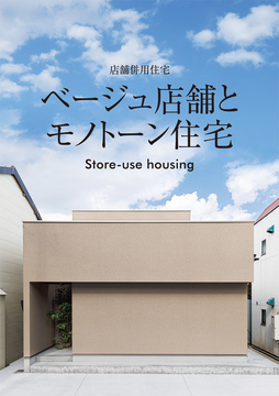 ディレクト(石川情報)