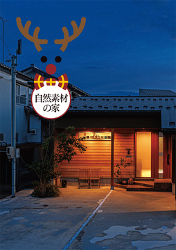 今週の巻頭特集 08・・・・・・・・・・・・・・・