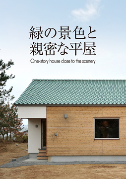 今月の巻頭特集 ：no2・・・・・・・・・・・・