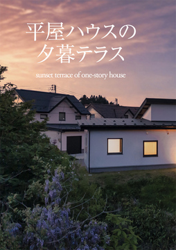 今週の巻頭特集 04・・・・・・・・・・・・・・