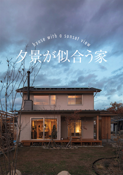 美し信州建設(長野情報)