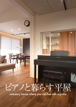 立山建設(熊本情報)