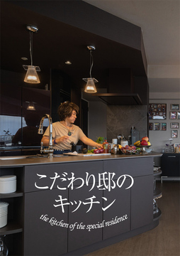 今週の巻頭特集 01・・・・・・・・・・・・・・