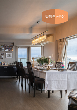 ・・・・美観キッチン 01