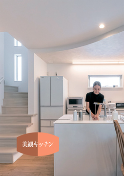 美観キッチン no2・・・・・・・