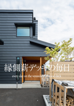 庭時間外時間 22：43坪