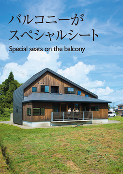 庭時間外時間 17：66坪