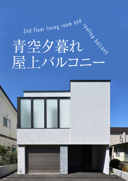 庭時間外時間 18：64坪