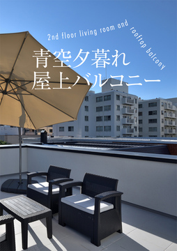 ・・・庭時間外時間 18