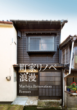 LACLAS(石川情報)