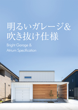 桐工房(石川情報)